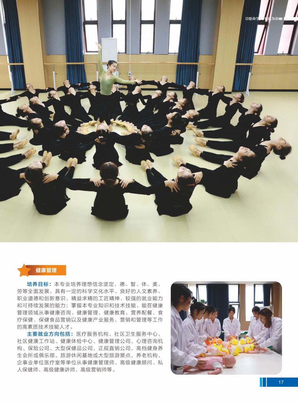 球速体育官方线路