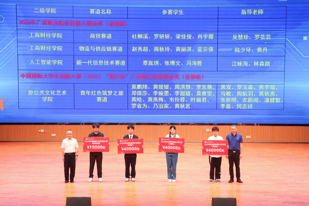 球速体育平台