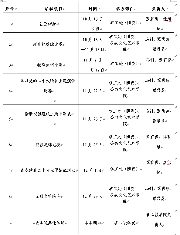 球速体育指定入口
