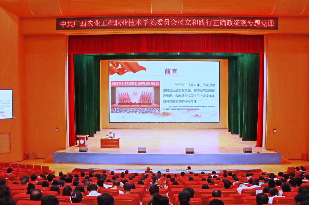 球速体育欧冠直播