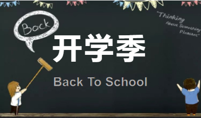 球速体育安全通道