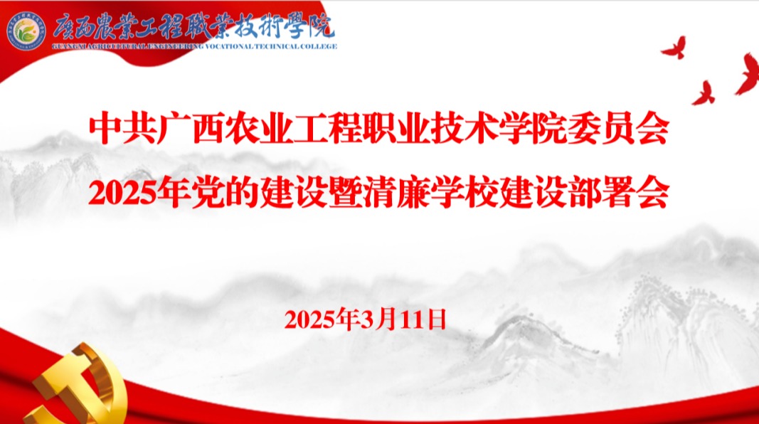 球速体育指定入口