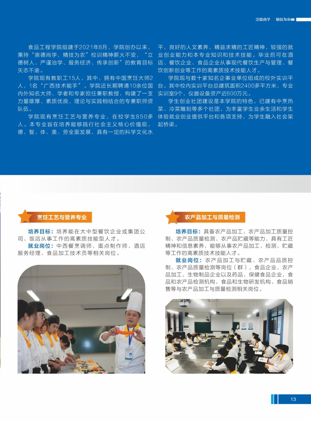 球速体育指定通道