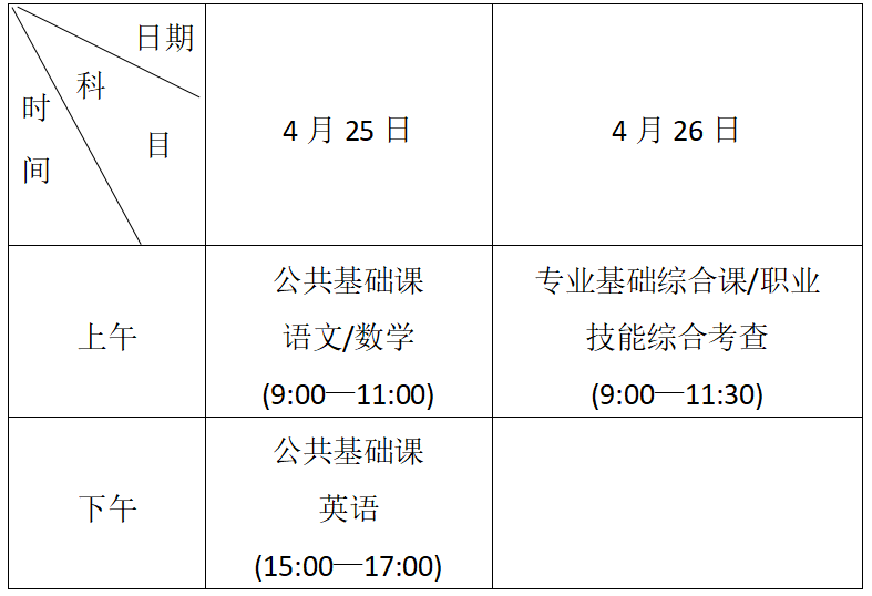 球速体育欧洲杯