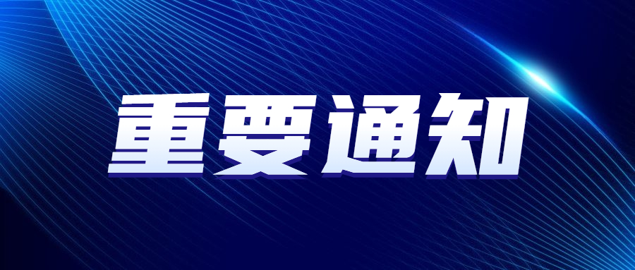 球速体育直播
