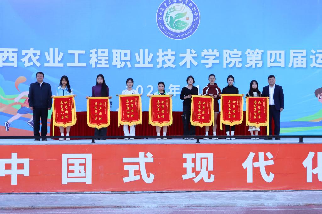 球速体育赛事资讯平台