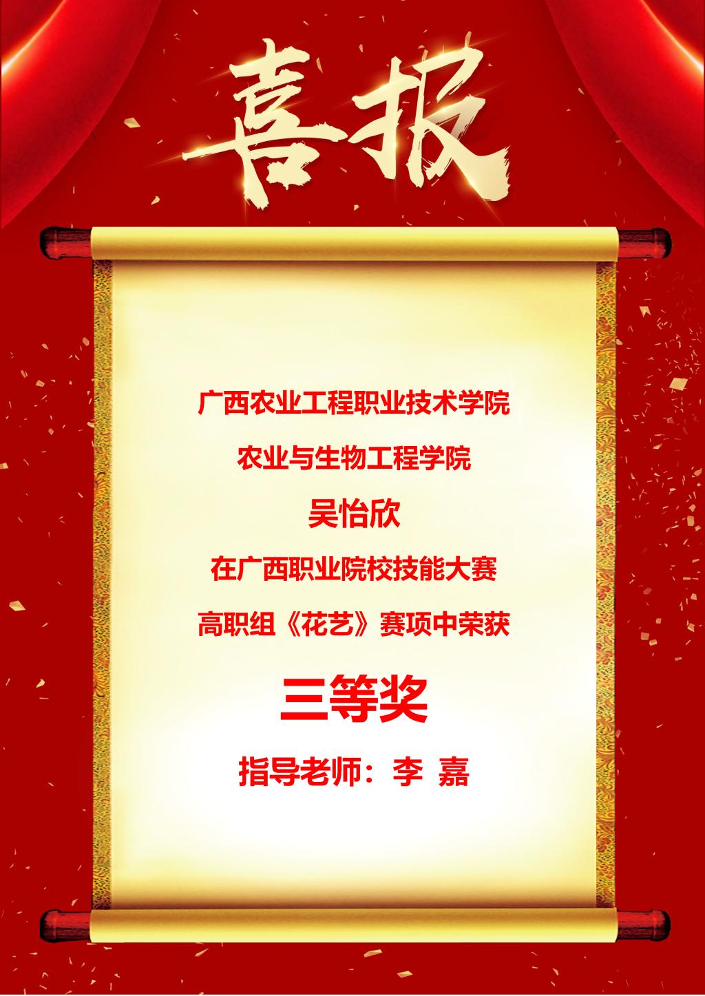 球速体育欧冠直播