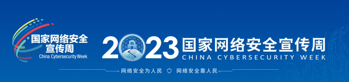 球速体育安全通道