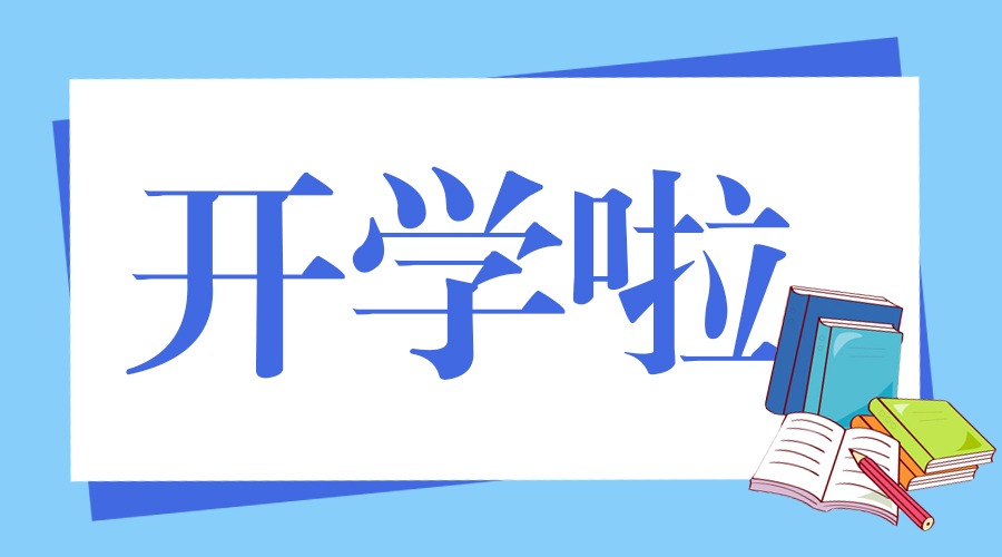 球速体育超级联赛
