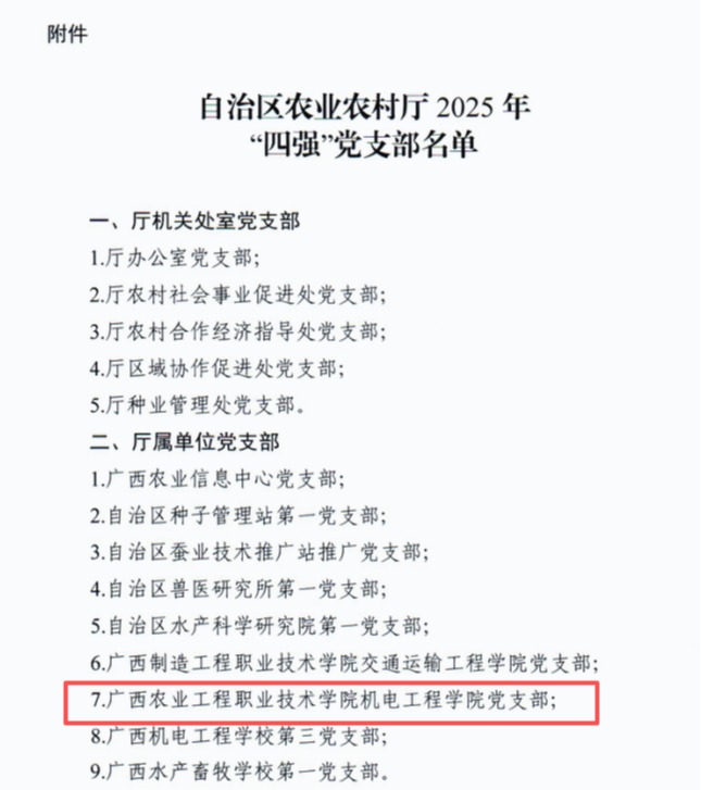 球速体育赛事资讯平台