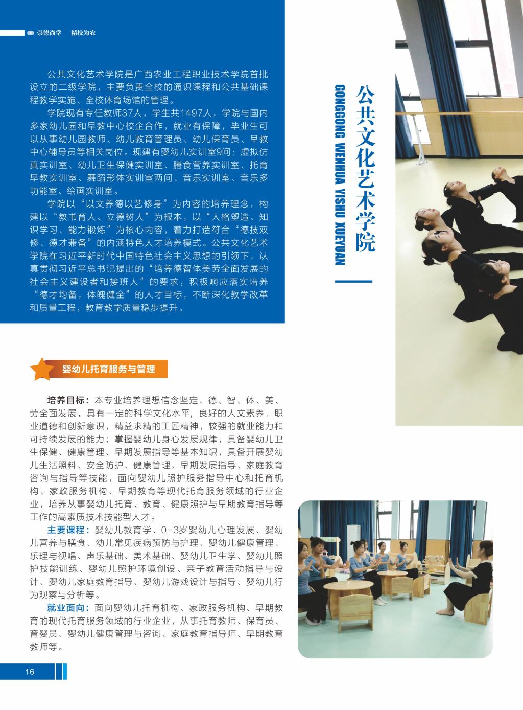 球速体育超级联赛