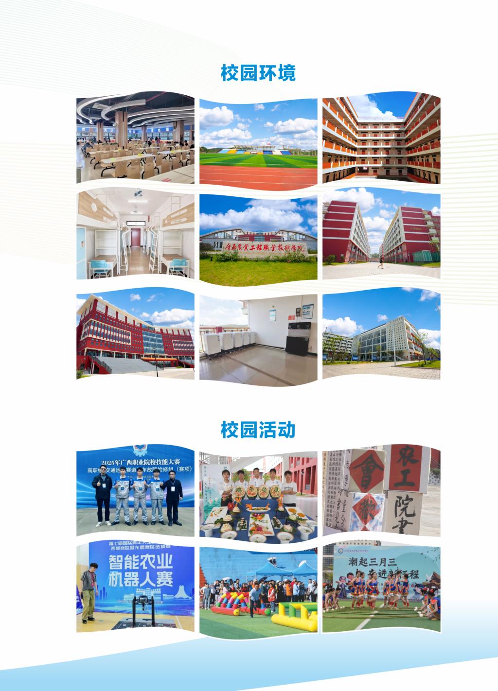 球速体育超级联赛