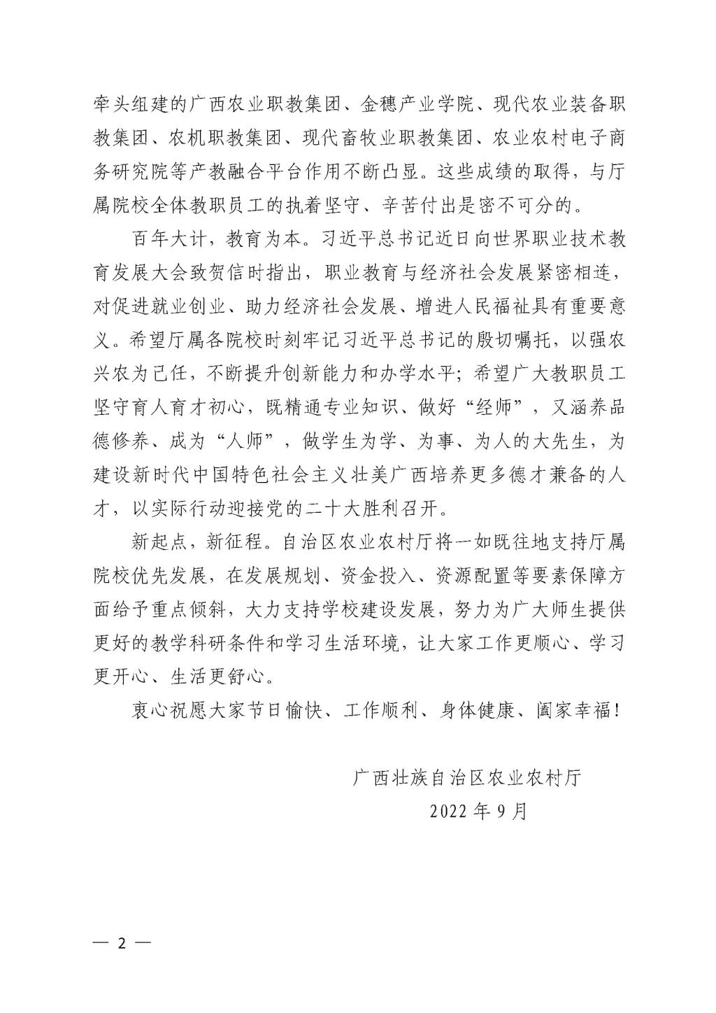 球速体育直播图片