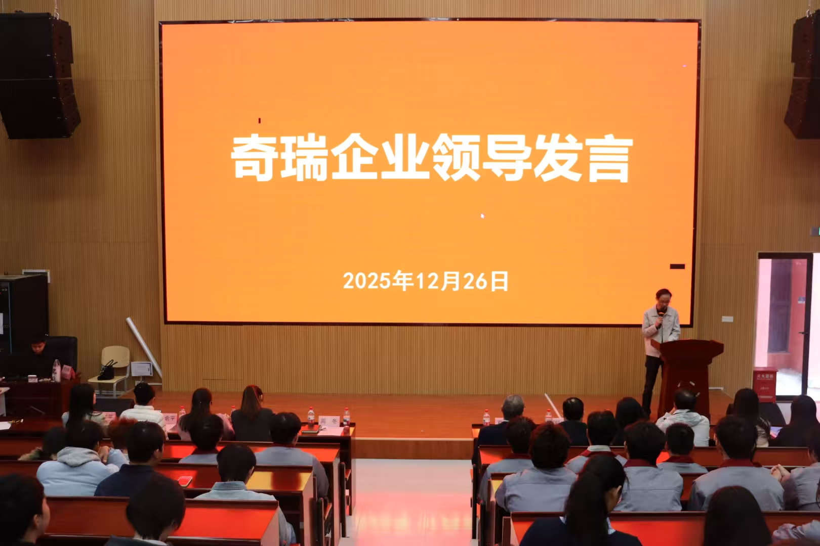 球速体育赛事快讯图片