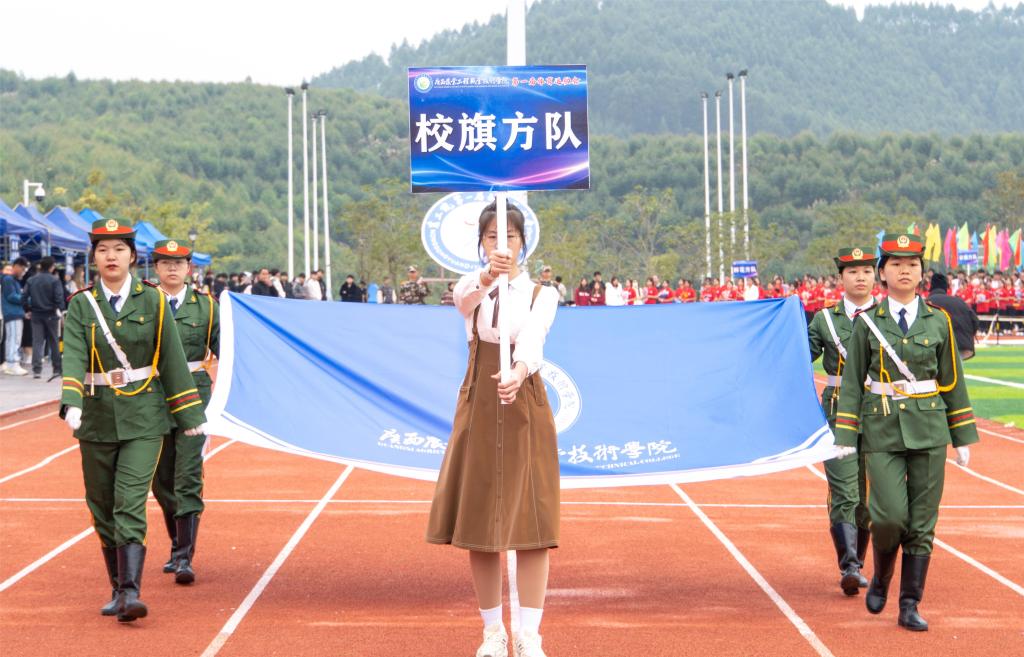 球速体育官方线路