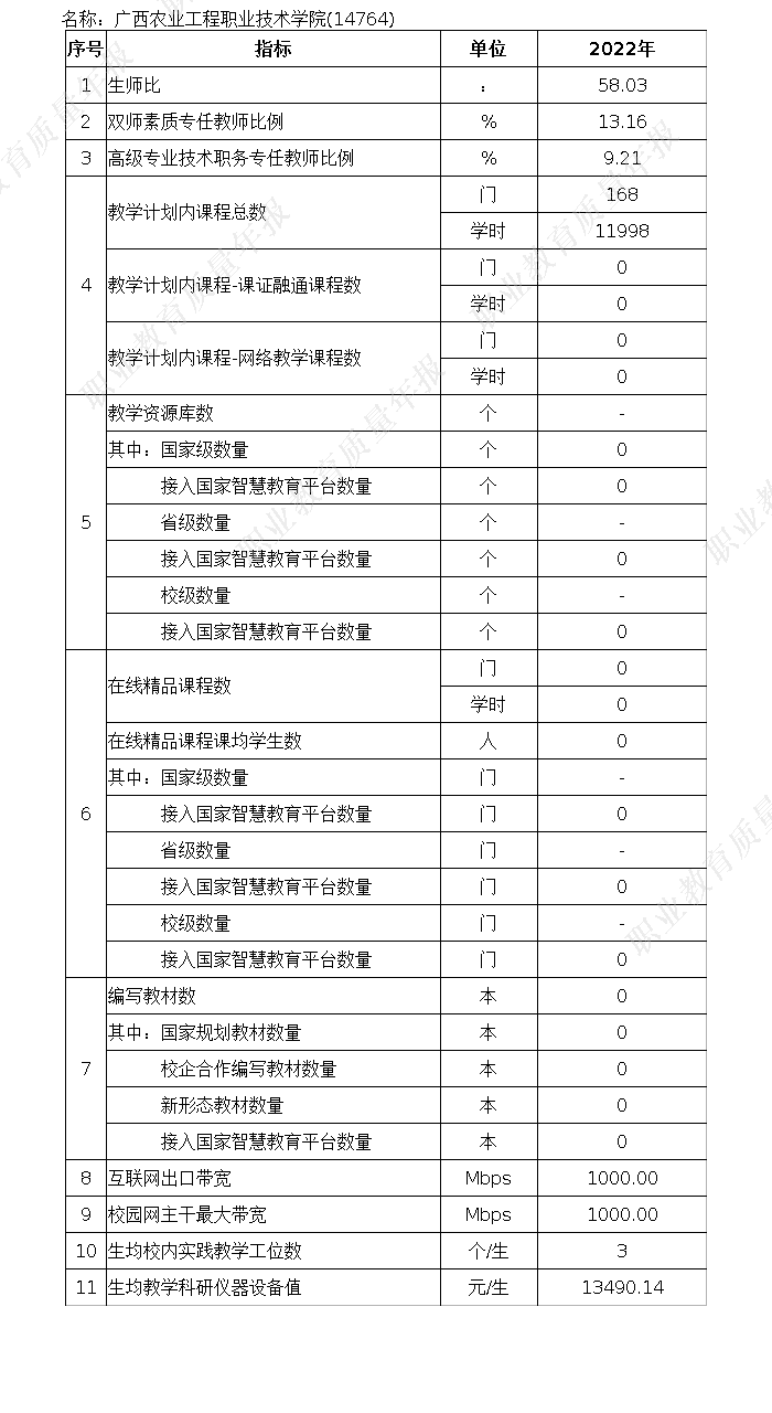 球速体育欧洲杯