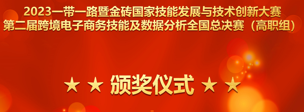 球速体育平台