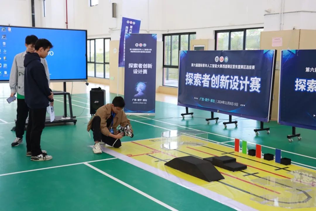 球速体育赛事快讯
