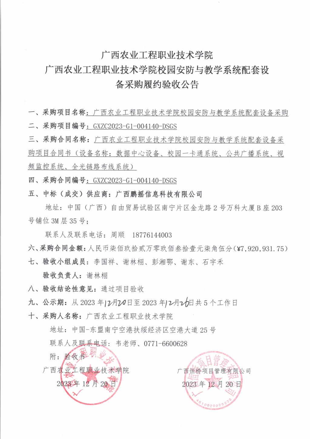 球速体育备用网址