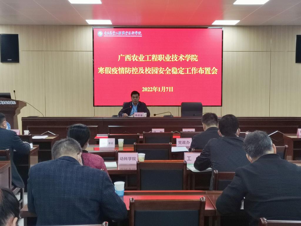 球速体育指定通道