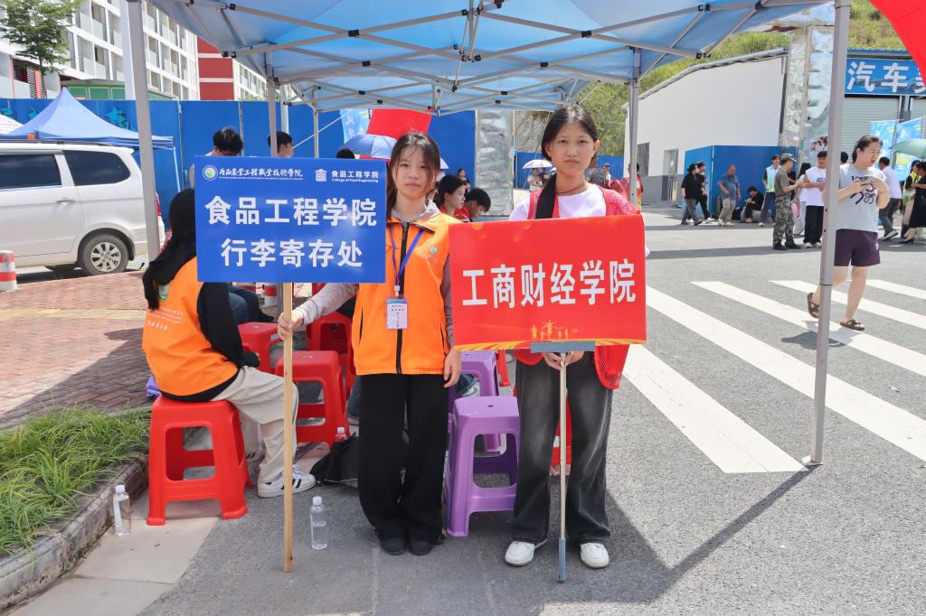 球速体育超级联赛