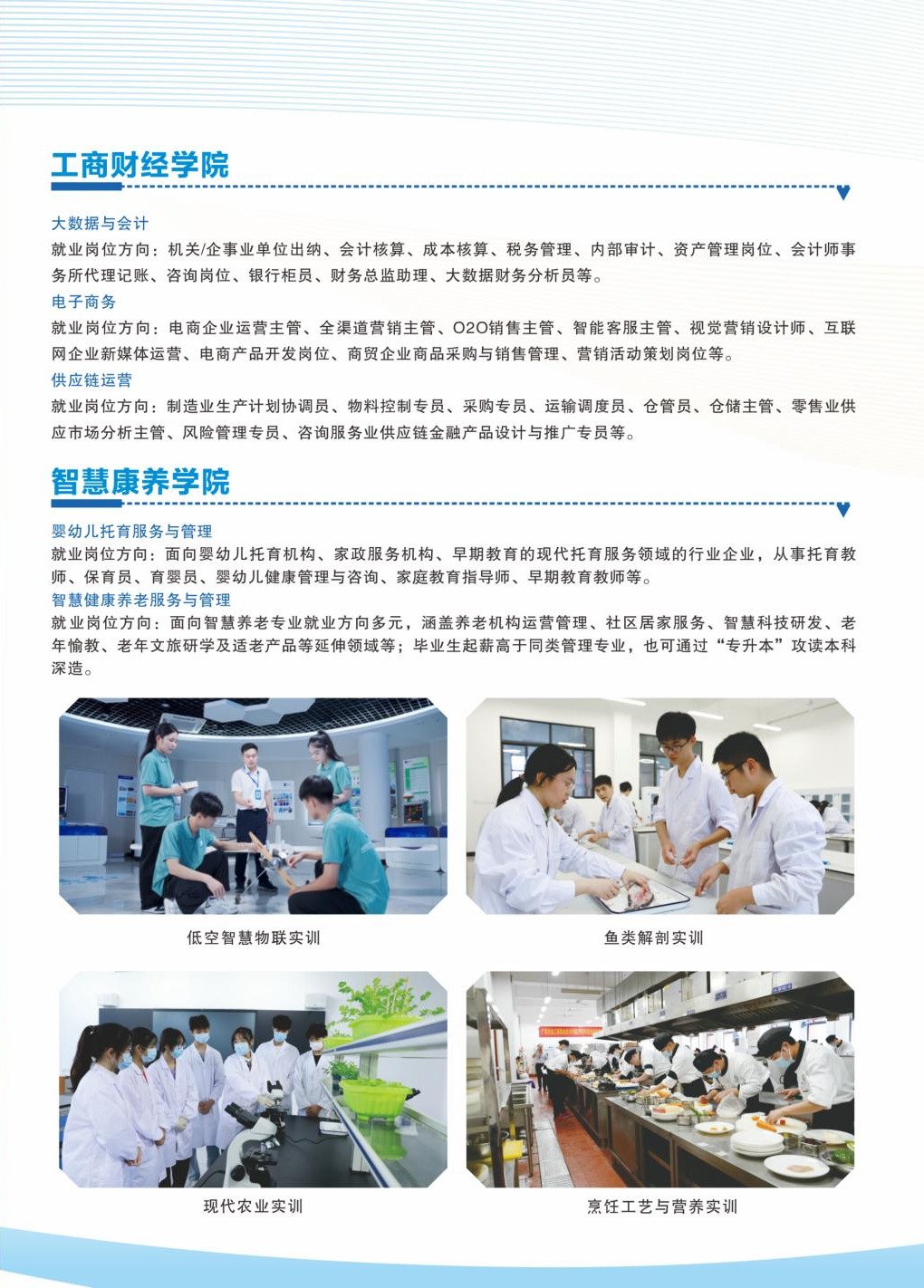 球速体育超级联赛