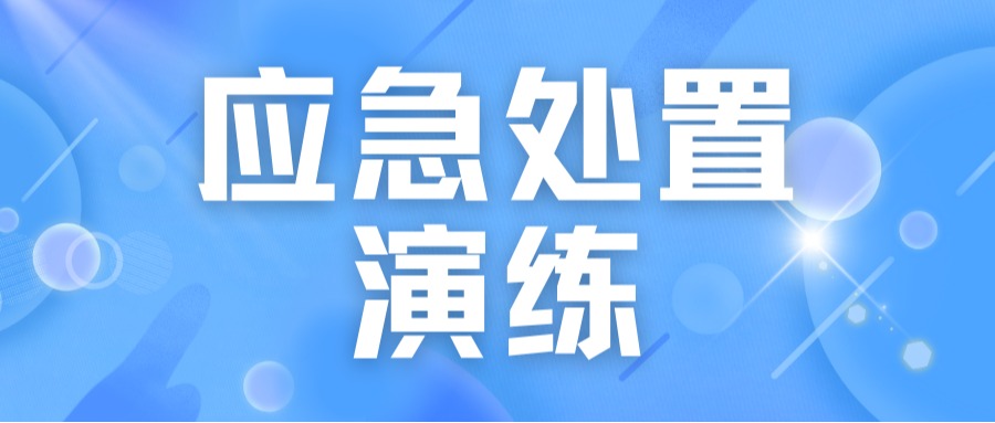 球速体育安全通道