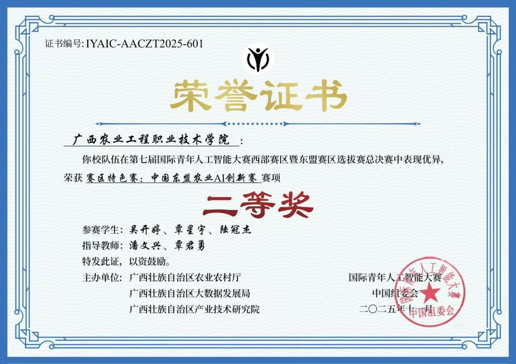 球速体育赛事资讯平台