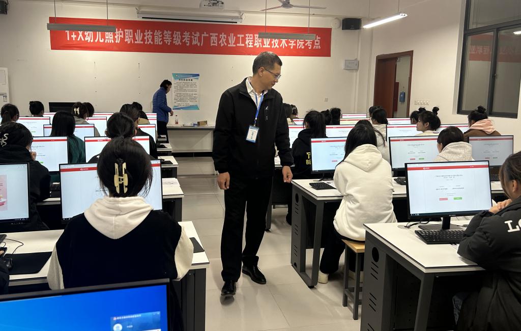 球速体育欧冠直播