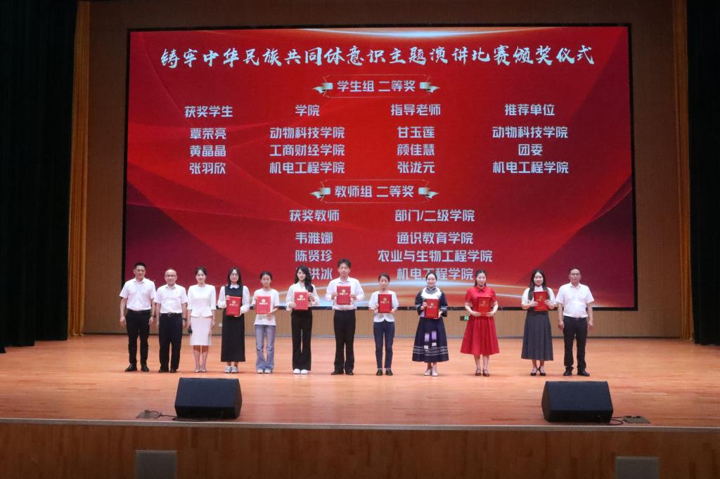 球速体育超级联赛