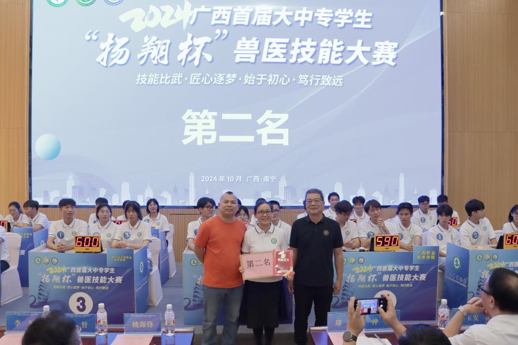 球速体育超级联赛