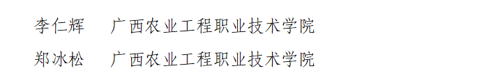 球速体育加速节点