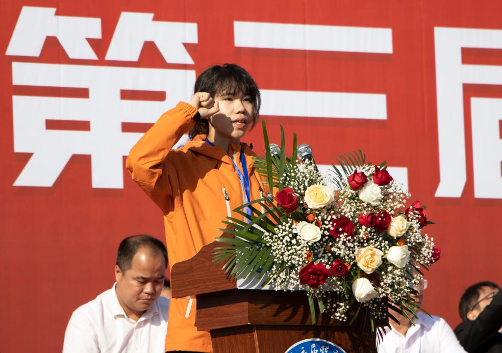 球速体育官方线路