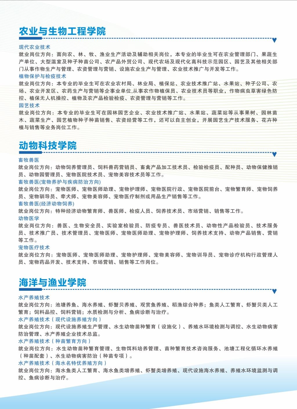 球速体育超级联赛