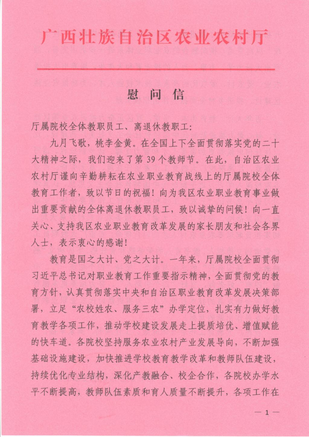 球速体育官方指定端