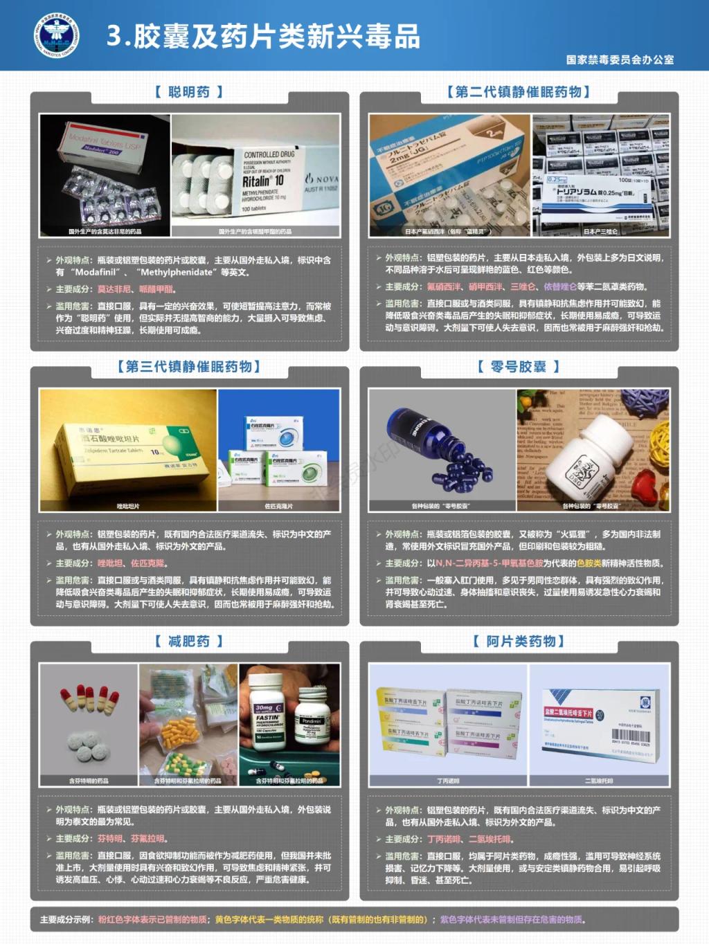 球速体育APP下载