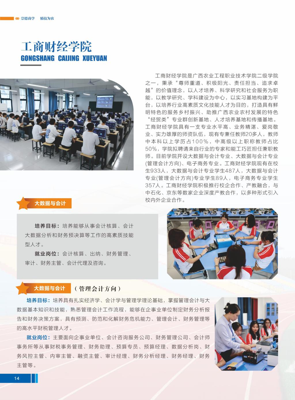 球速体育欧洲杯