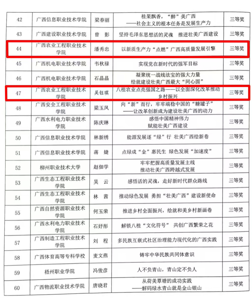 球速体育平台