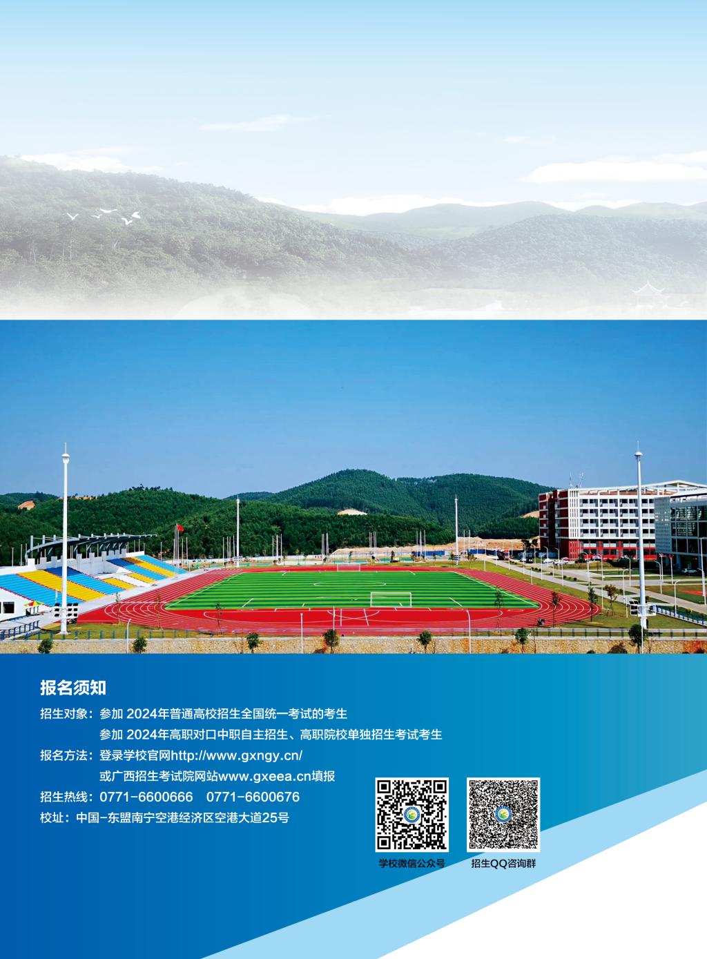 球速体育指定入口