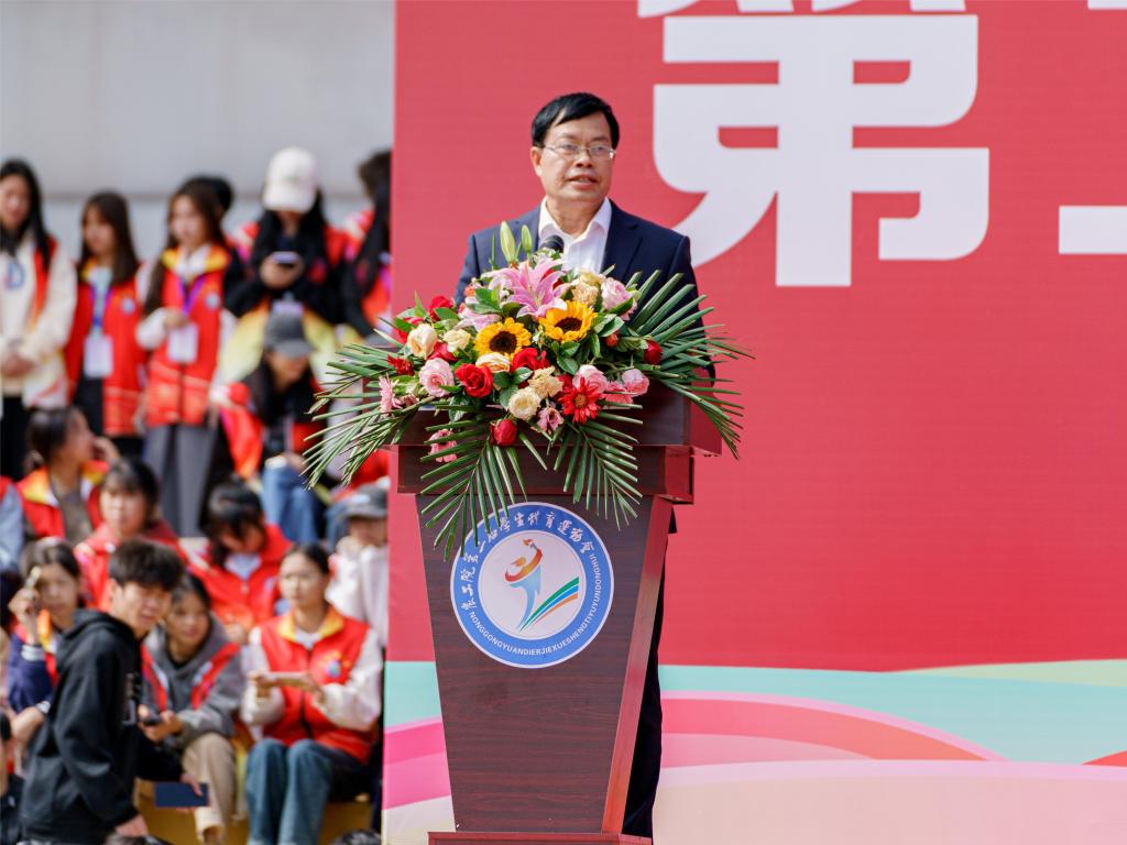 球速体育平台
