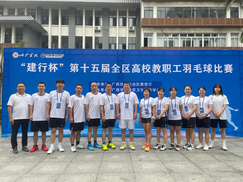 球速体育客户端