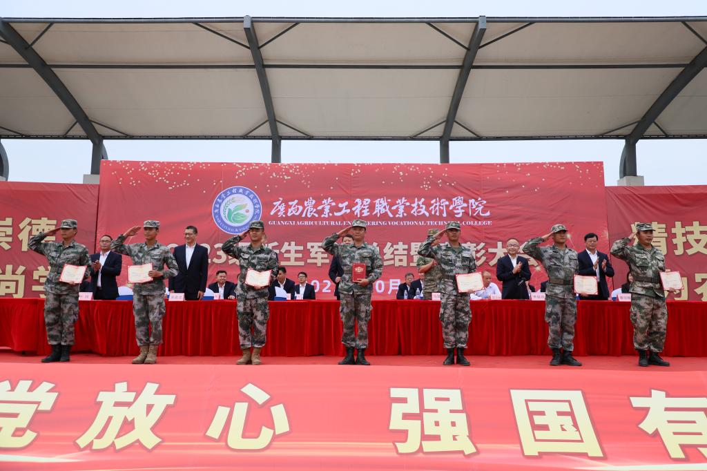 球速体育赛事快讯图片
