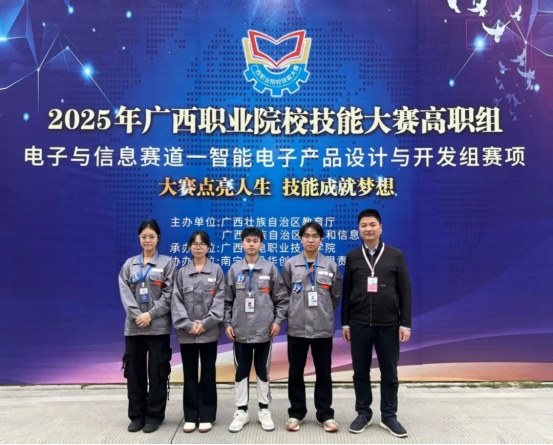 球速体育赛事快讯图片