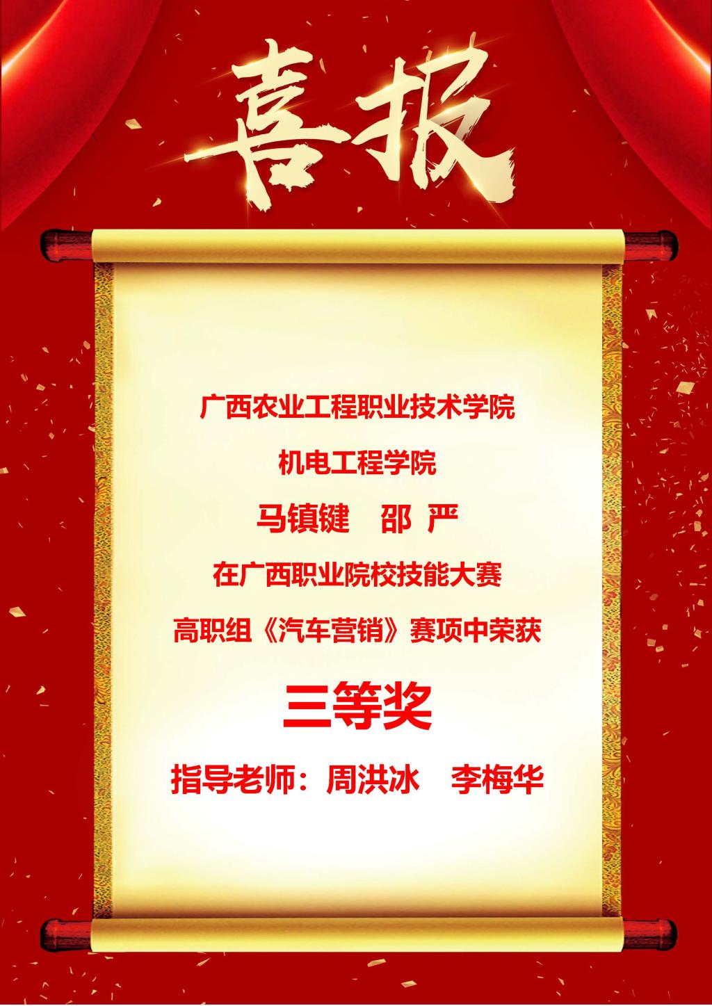 球速体育体育频道