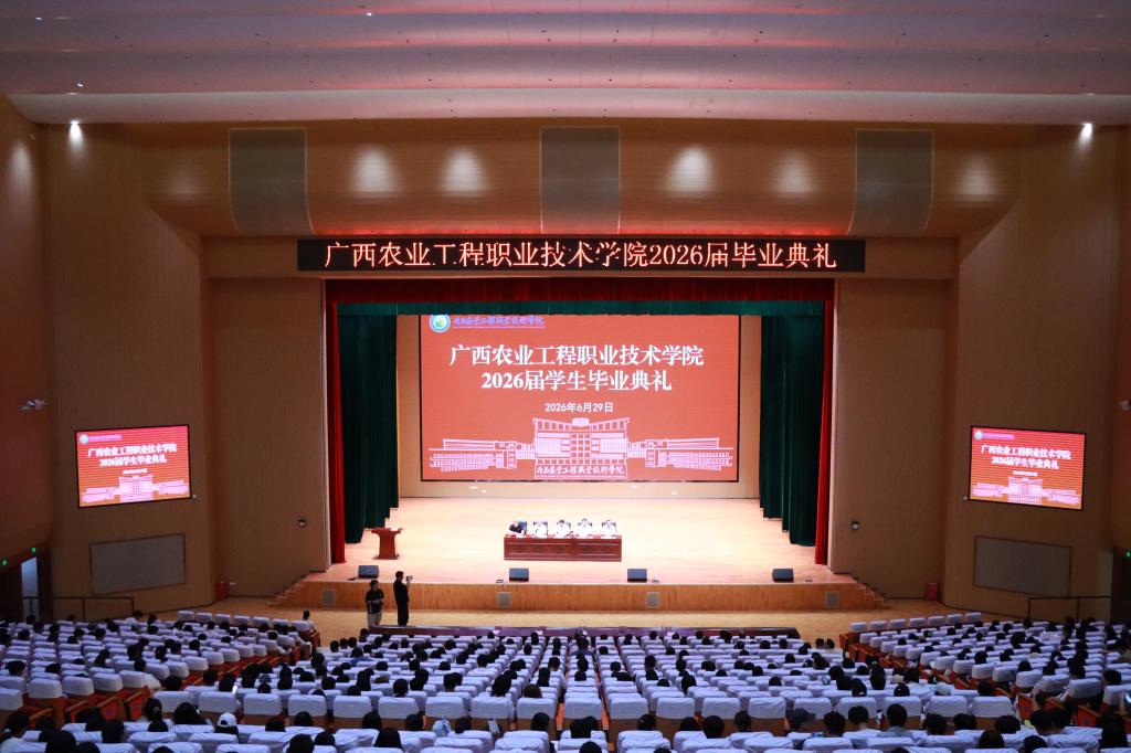 球速体育超级联赛