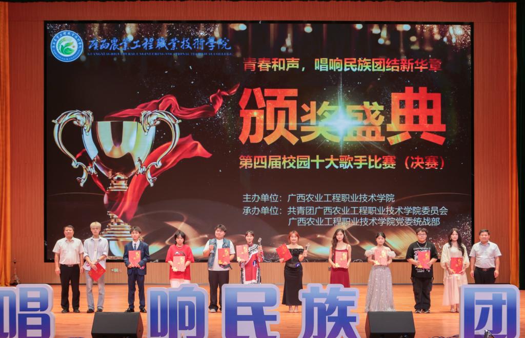 球速体育超级联赛