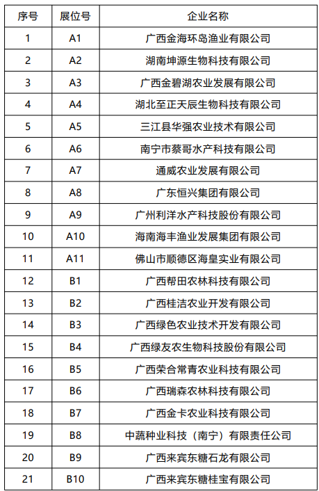 球速体育欧洲杯图片
