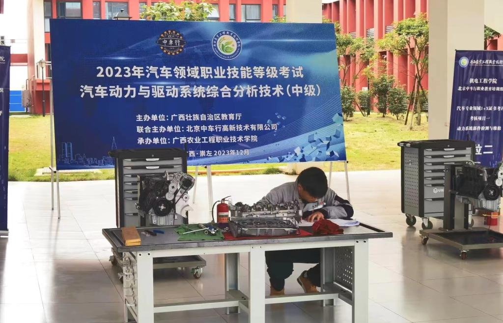 球速体育赛事快讯