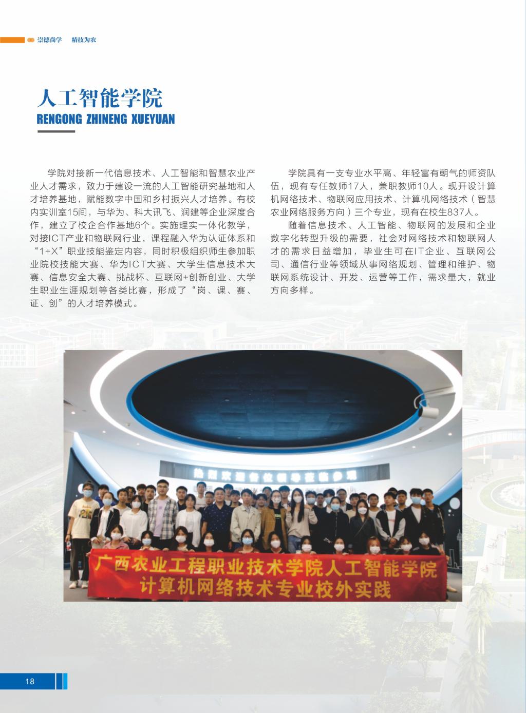 球速体育赛事资讯平台