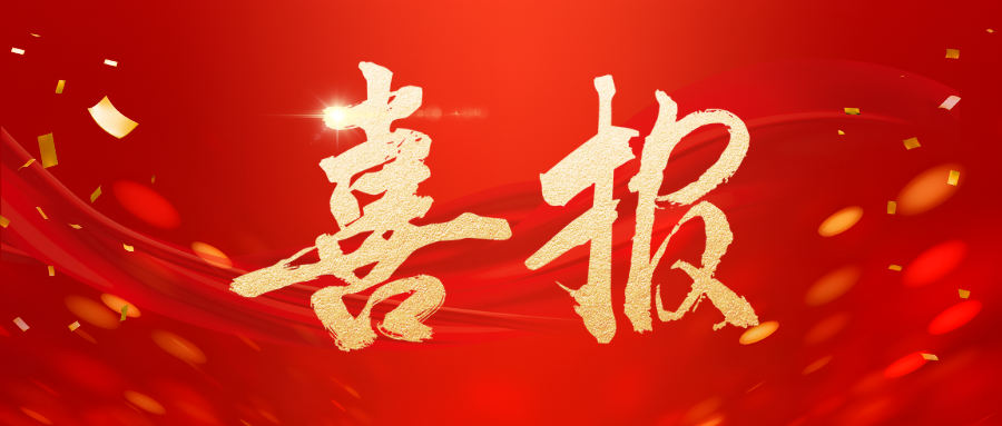 球速体育欧洲杯